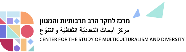 Center for the Study of Multiculturalism and Diversity