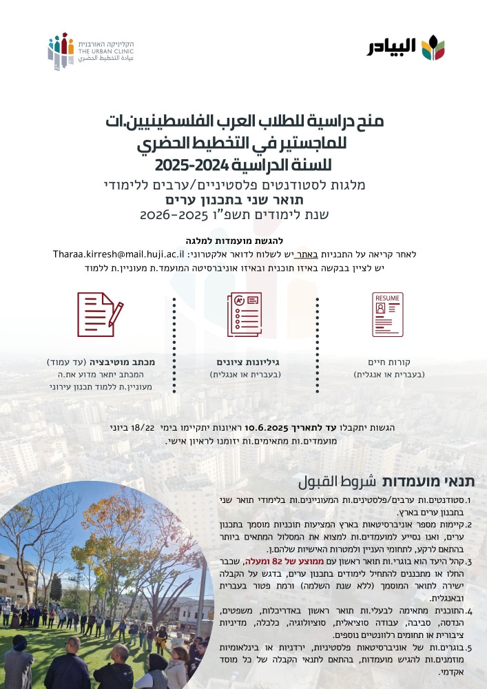 scholarship