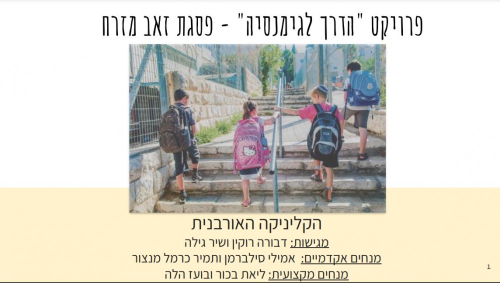 dvora_shir_cover