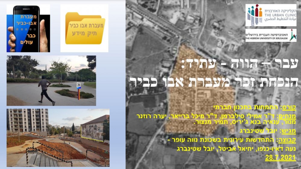 yuval_cover